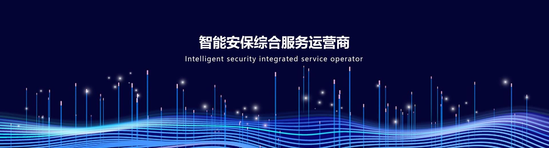 榮譽(yù)資質(zhì)