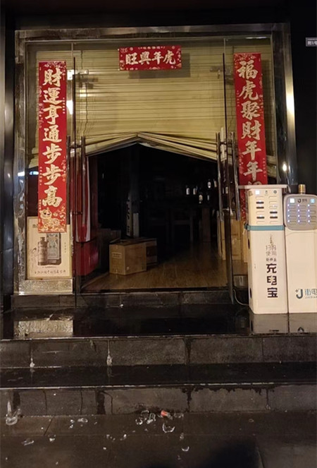 煙酒店屢遭&ldquo;黑手&rdquo;，AI視頻聯(lián)網(wǎng)報(bào)警系統(tǒng)還原事發(fā)經(jīng)過(guò)