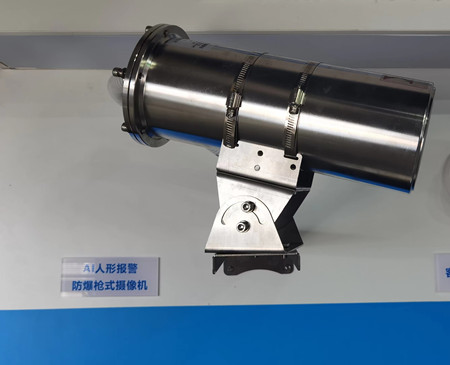 如果說防爆監(jiān)控攝像頭不是保護攝像頭，你信嗎