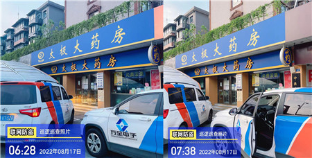 哪怕高溫停電，只要裝了聯(lián)網(wǎng)報(bào)警系統(tǒng)，萬全電子就會(huì)守護(hù)到底