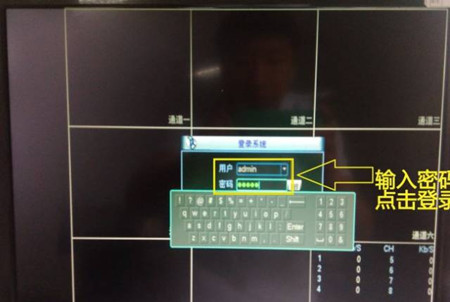 大華錄像機(jī)如何添加?？当O(jiān)控?cái)z像頭