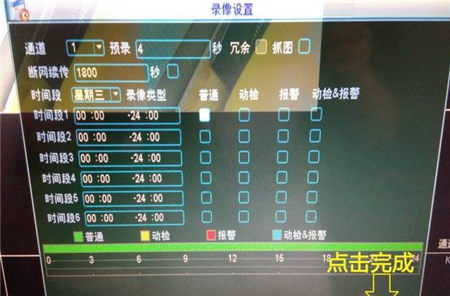 大華錄像機(jī)如何添加?？当O(jiān)控?cái)z像頭