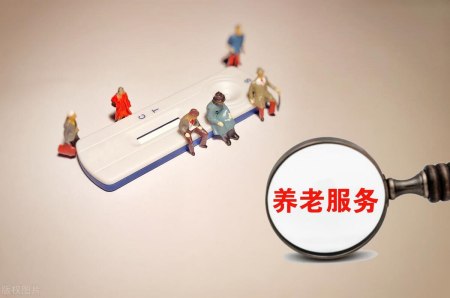 智慧養(yǎng)老項(xiàng)目的&ldquo;金字塔&rdquo;中，AI視頻監(jiān)控可以達(dá)到第幾層