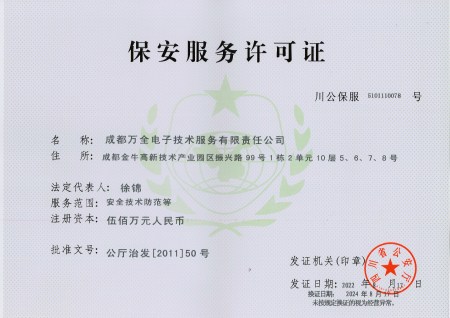 成都有靠譜的AI視頻聯(lián)網(wǎng)報警系統(tǒng)的公司嗎 成都有靠譜的AI視頻聯(lián)網(wǎng)報警系統(tǒng)的公司嗎